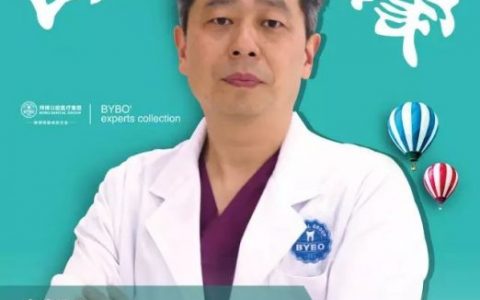 叶平看牙记