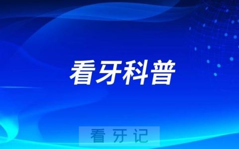 根管治疗失败症状表现有哪些？根管治疗失败的原因是什么？