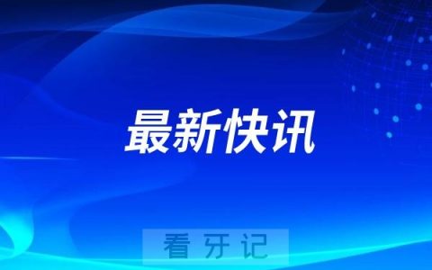 士卓曼中国在深圳、宁波、西安、兰州成功举办2025年度“即刻之旅”巡讲