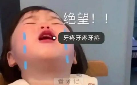 种牙攻略！我种植牙都弄好了，又没啥问题，为啥还得多次跑医院复诊呢？种植牙又不是真牙，怎么还会发炎呢？这里面到底有啥缘由？