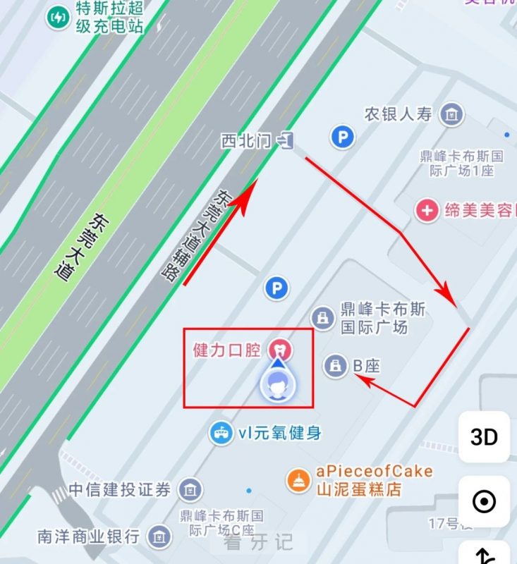 东莞健力口腔医院东城门诊看牙怎么停车？请收好这份看牙停车攻略