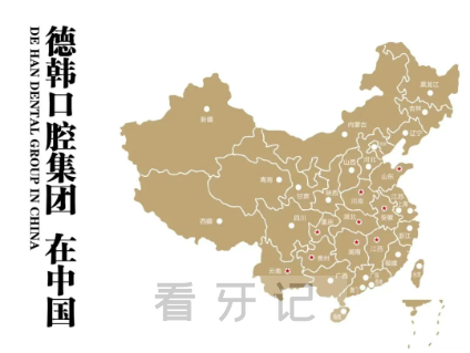 德韩口腔是上市公司吗？有多少家分院？最新进展来了！德韩口腔或启动上市筹备工作，计划2027年上市