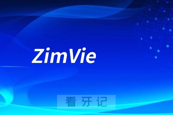 皆美（ZimVie）宣布被ARCHIMED收购
