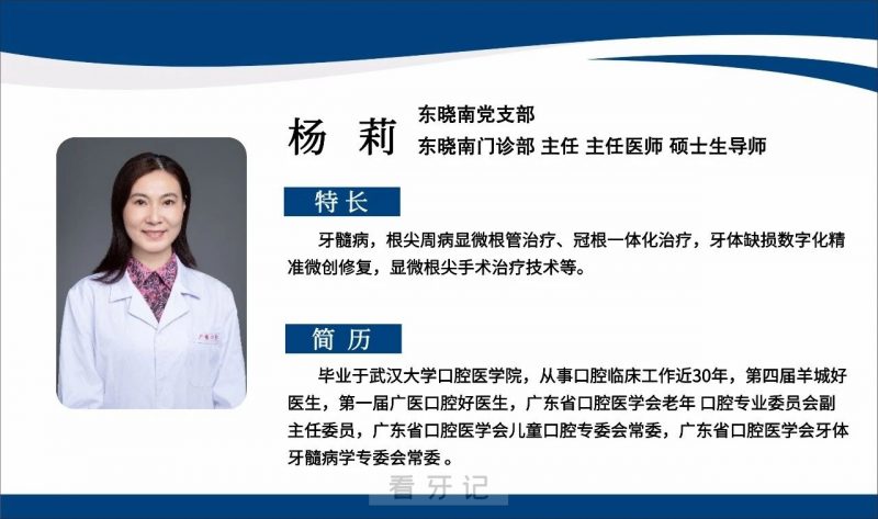 广医口腔医院开展“红绵星期一”口腔健康服务活动及出诊公告