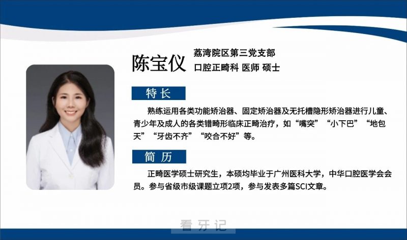 广医口腔医院开展“红绵星期一”口腔健康服务活动及出诊公告