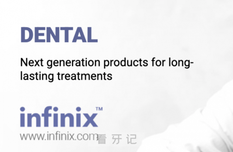 以色列Nobio Ltd公司研发出抑菌纳米颗粒QASi（Infinix通用树脂）