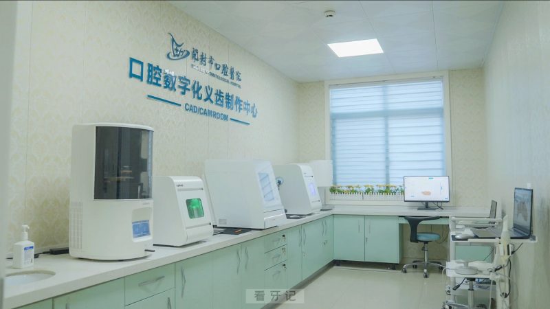 开封哪家医院可以24小时看牙？开封市口腔医院推出24小时戴牙服务，不用再来回跑医院了