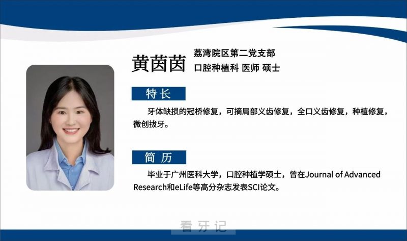 广医口腔医院开展“红绵星期一”口腔健康服务活动及出诊公告