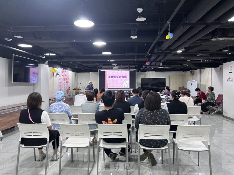 永林口腔医院走进旧宫新苑南区社区开展小小牙医亲子体验活动