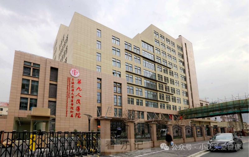 上海九院无愧于第一！2025年上海种植牙医院排名前十名单大盘点？看看上海哪家医院种牙厉害？