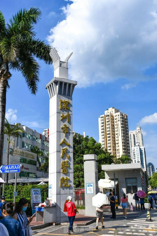 这次又是光华第一！2025广东省10大口腔医院排行榜更新！公立、私立都有！含最新种植牙、牙齿矫正、补牙、根管治疗等口腔项目价格表！