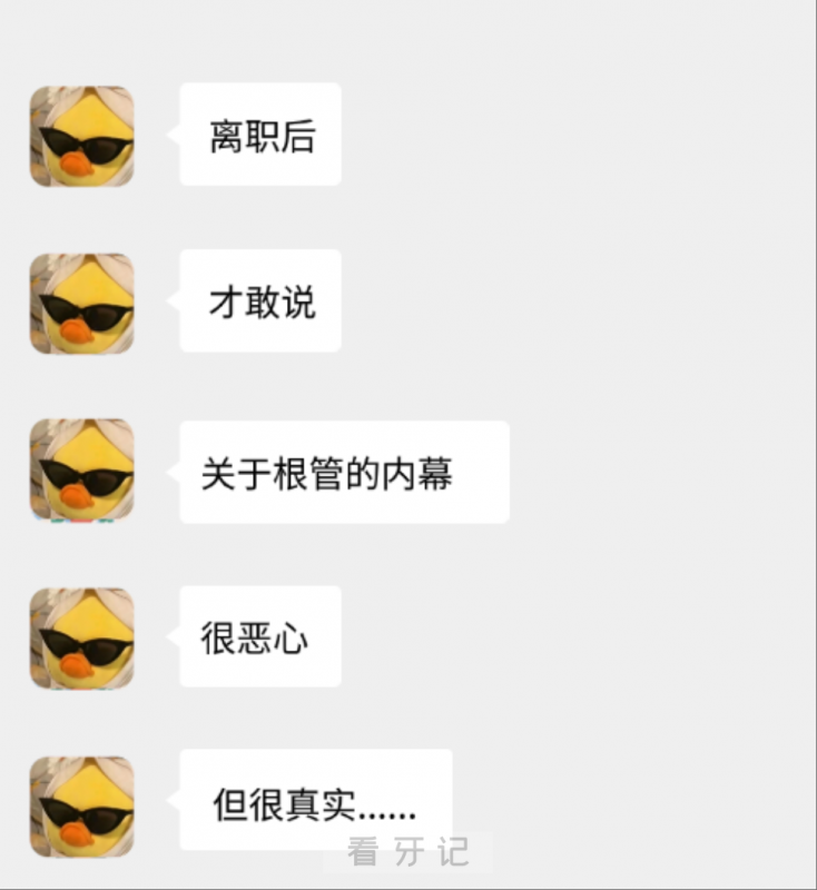 牙科内幕！根管治疗就是欺负“老实人”！根管治疗费用是多少？根管治疗4次哪次最疼？根管治疗全过程？根管治疗医保报销比例是多少？