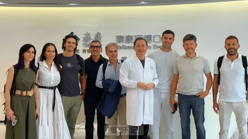 点赞！意大利知名正畸专家代表团访泰康口腔深度研修学习沈刚教授GS技术