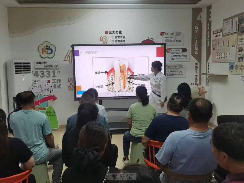 泰安市口腔医院开展9.20全国爱牙日系列活动健康义诊走进泰前街道农大社区