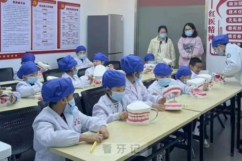 招募通知！赣南医科大学附属口腔医院小小牙医体验活动招募