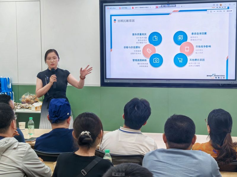 点赞分享！南京民营口腔医疗协会第26期院长沙龙在江宁华林口腔举办