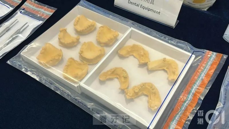 震惊！香港惊现“黑市牙医”窝点！洗牙、箍牙、假牙制作等服务每次收费仅150至500港元