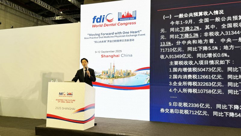 欢乐口腔集团创始人马春敏院长代表 IDSO 齿科联盟发表《医疗创新驱动门诊运营破局之道》专题演讲