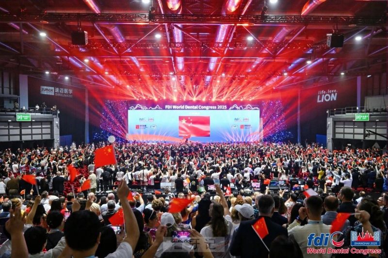 FDI2025世界口腔医学大会在上海国家会展中心成功举办