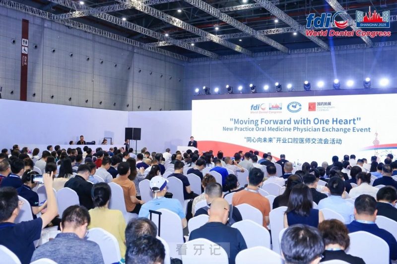 浙江口腔代表团亮相FDI2025世界口腔医学大会