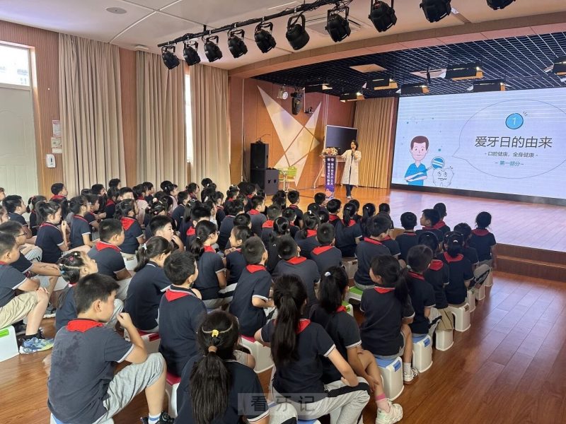 同口名天口腔进校园开展2025年“全国爱牙日”公益口腔活动