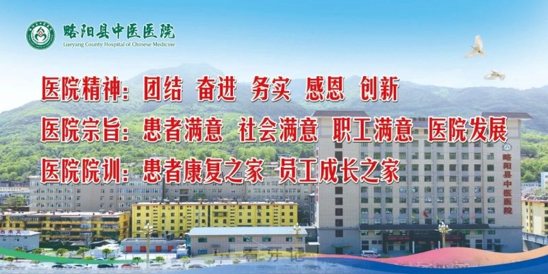 略阳县中医医院开展2025年“全国爱牙日”健康宣教活动