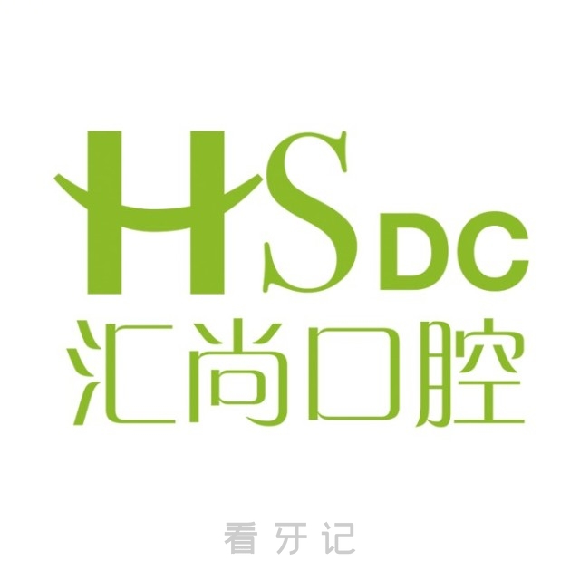 汇尚口腔2025年国庆节&中秋节门诊放假通知出炉