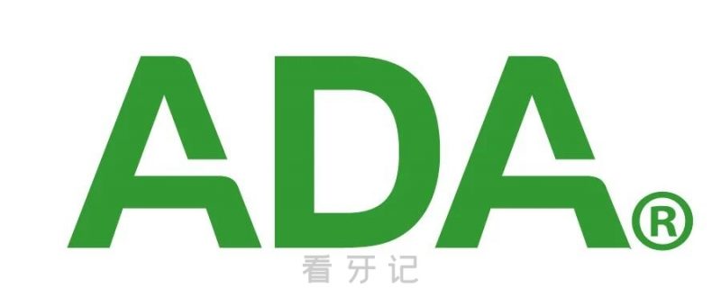 美国 ADA 牙科协会证书有用吗？认证门槛高不高？