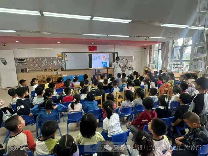 点赞！中山口腔走进银川市兴庆区第二十八幼儿园举办920爱牙日涂氟活动