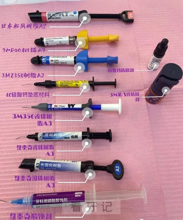 去医院补牙P60、P90、Z250和Z350，这些补牙树脂材料选哪个？是越贵效果越好吗？