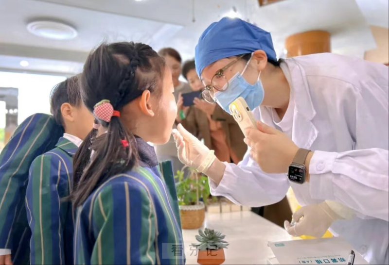 浙江省口腔医疗行业协会开展 2025 年“全国爱牙日”宣传活动