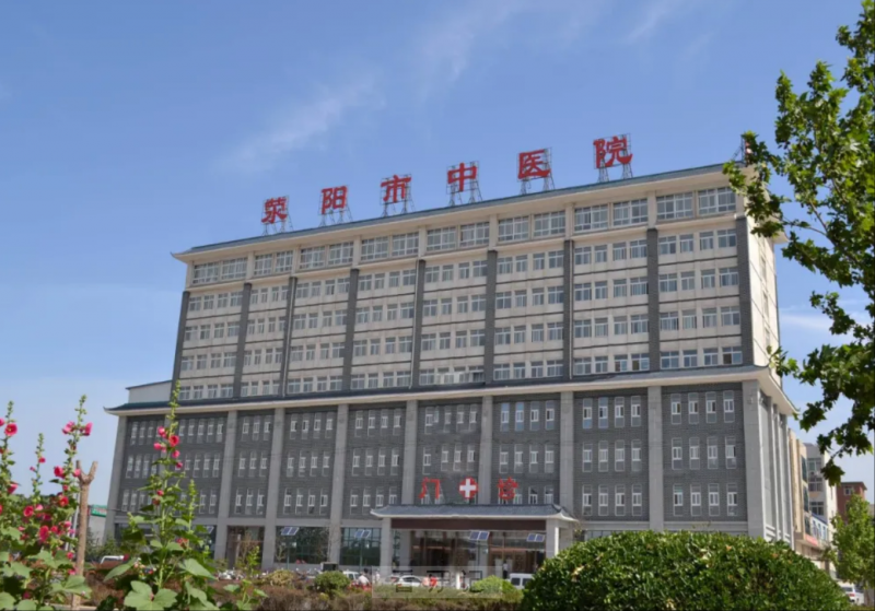 荥阳市中医院口腔科开展2025年“全国爱牙日”健康宣教活动