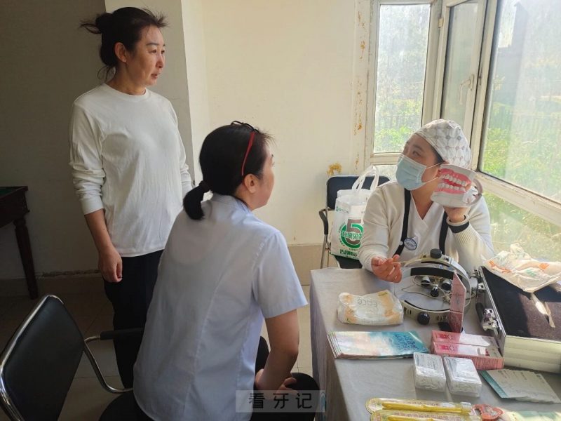 绿园街道百湖明珠社区联合固尔口腔开展“口腔义诊进社区”活动