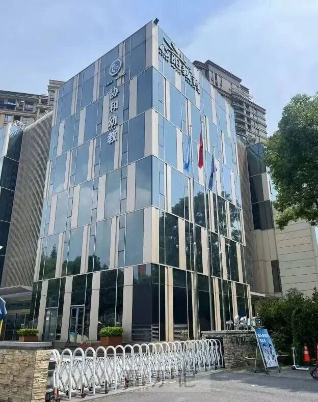 雅正口腔走进一禾幼儿园开展专属口腔健康义诊活动