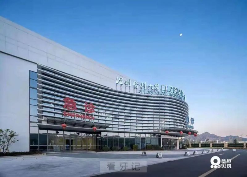 暖心开启！温州医科大学附属口腔医院龙湾总院五周年感恩活动出炉