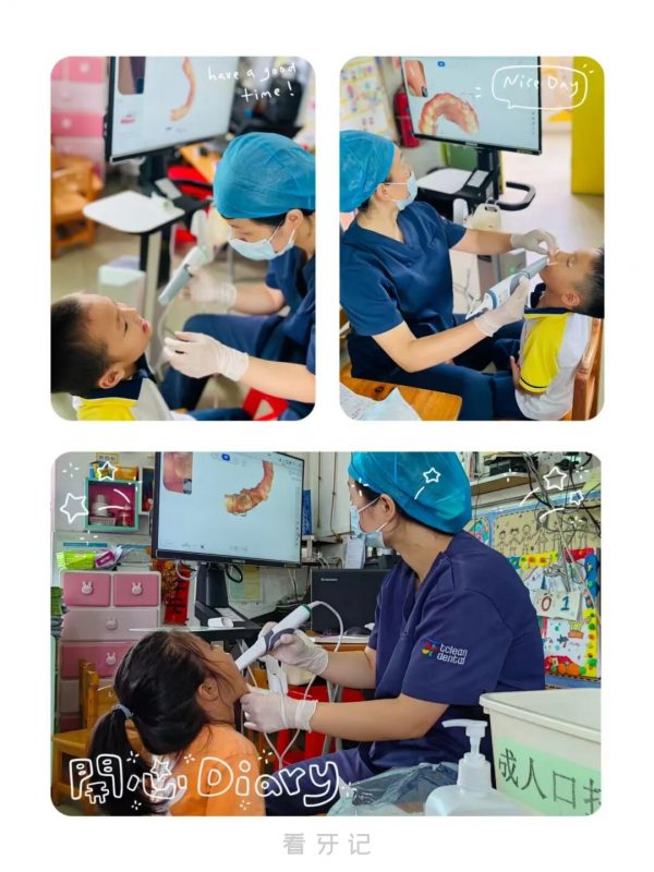 康洁牙科走进坦洲镇七村幼儿园开展口腔检查活动