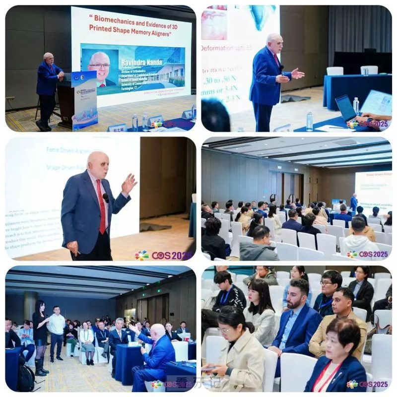025COS中华口腔医学会口腔正畸专业委员会第24次口腔正畸学术会议形态记忆隐形矫治技术国际研讨会圆满落"
