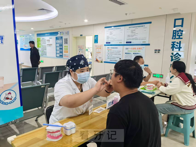 巩义市人民医院开展2025年“920爱牙日”公益活动