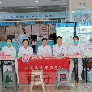 郑州市中心医院开展2025年“920爱牙日”公益活动