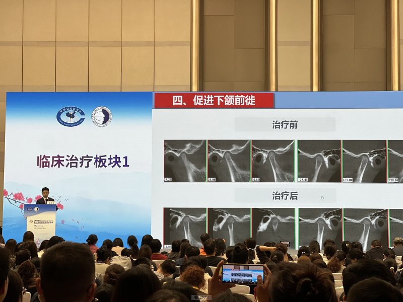 点赞！柏乐口腔周华医生连续三年入选中华口腔医学会正畸年会优秀病例